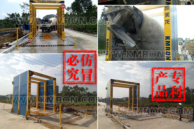 Medium Automatic Car Wash Machine